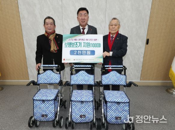 대한노인회 청주시지회, 청주시에 2천만원 상당 보행보조기 전달