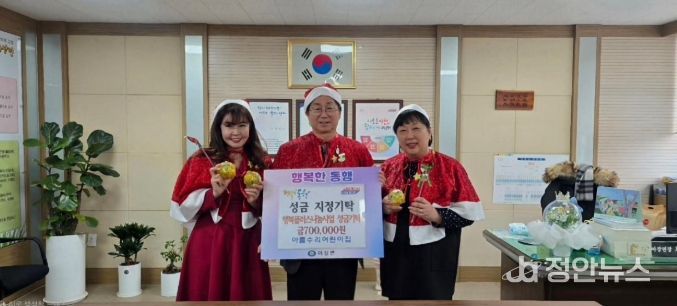 마장 아름수리어린이집 학부모·원아·교직원, 지역 나눔 실천에 동참