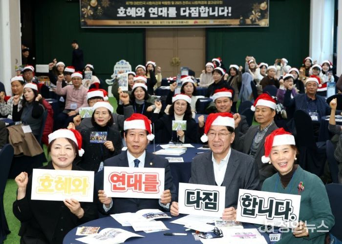 사회적경제의 지속가능한발전을 위한 ‘100인의 다짐’