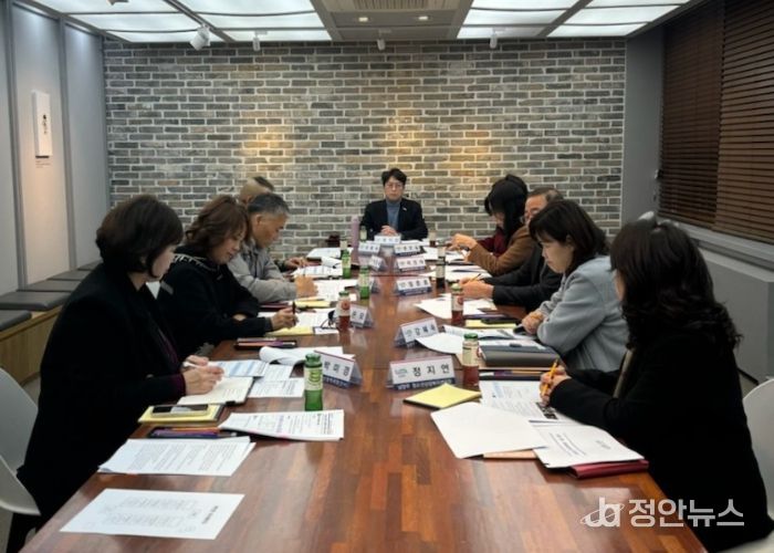 남양주시, 2025년 학교폭력대책 지역협의회 개최