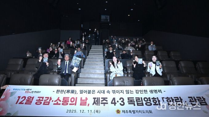 12월 공감.소통의 날 행사