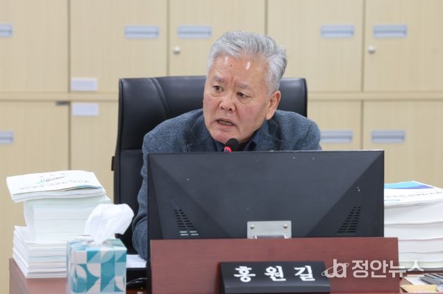 홍원길 의원(국민의힘, 김포1)