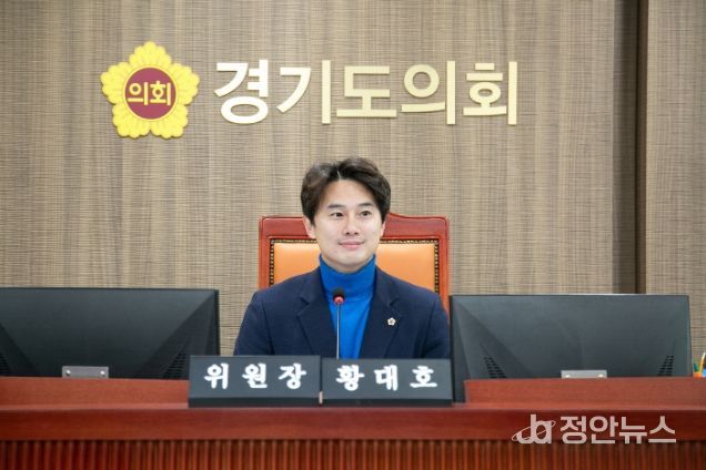 황대호 위원장(더불어민주당, 수원3)