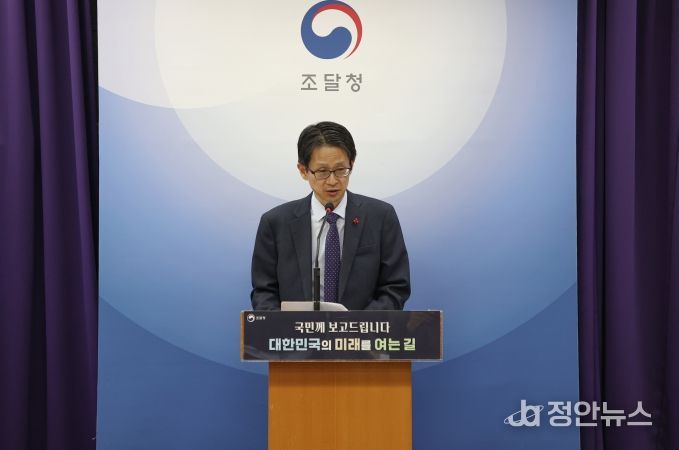 2026 주요업무계획 발표