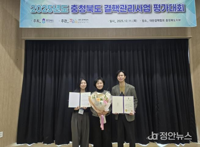 음성군보건소, 감염병 예방·관리 분야 연이어 수상