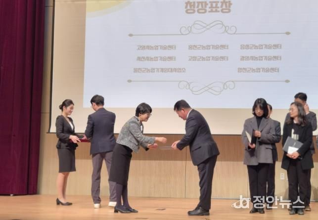 음성군 농업기술센터, 2025년 농기계교육훈련사업 우수기관 선정