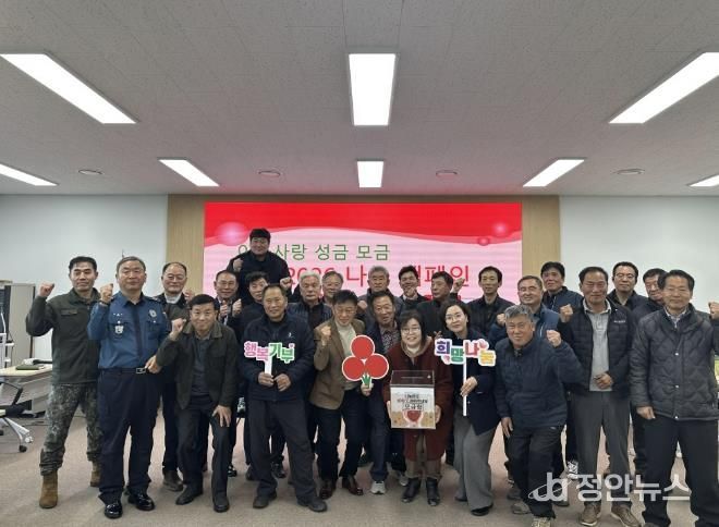 모금 행사 사진