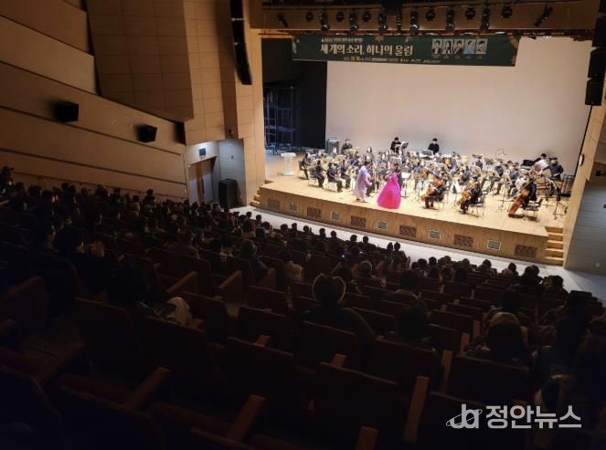 홍성군 광천읍, 송년음악회 성료