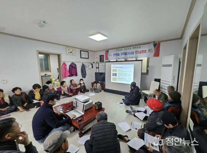 산청군, 신연·한빈·모례 지적재조사사업 마무리