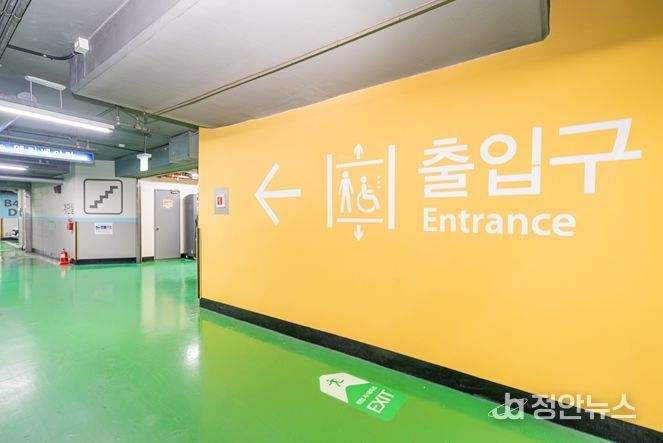 세종로 주차장 출입구 안내 디자인