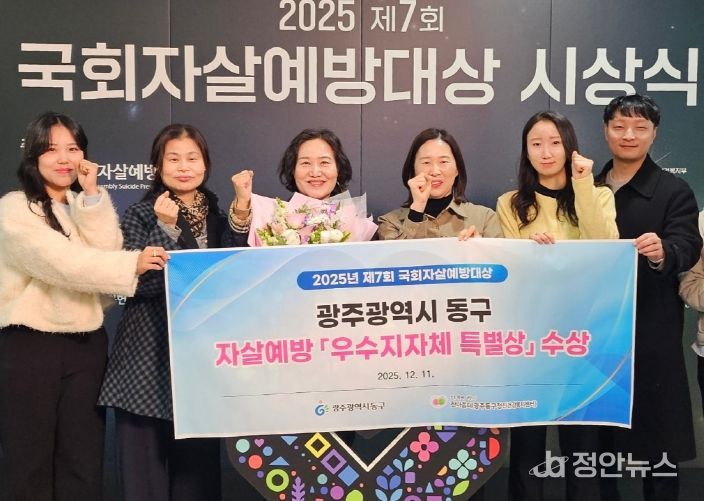 국회자살예방대상 특별상