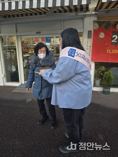 금산군 연말 도로명주소 거리홍보 모습