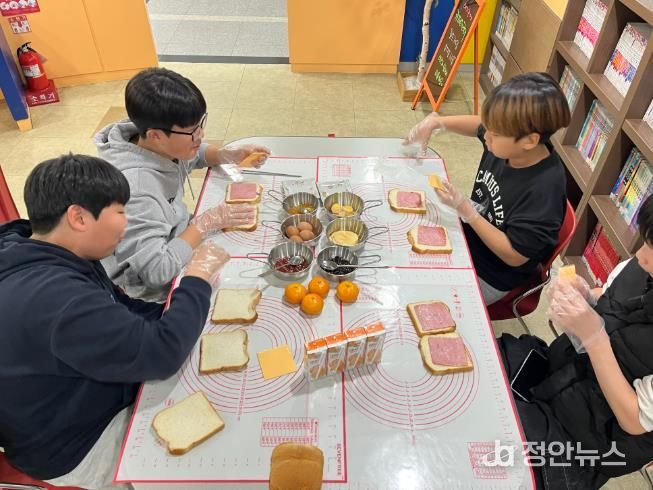 청소년문화의집간식데이운영