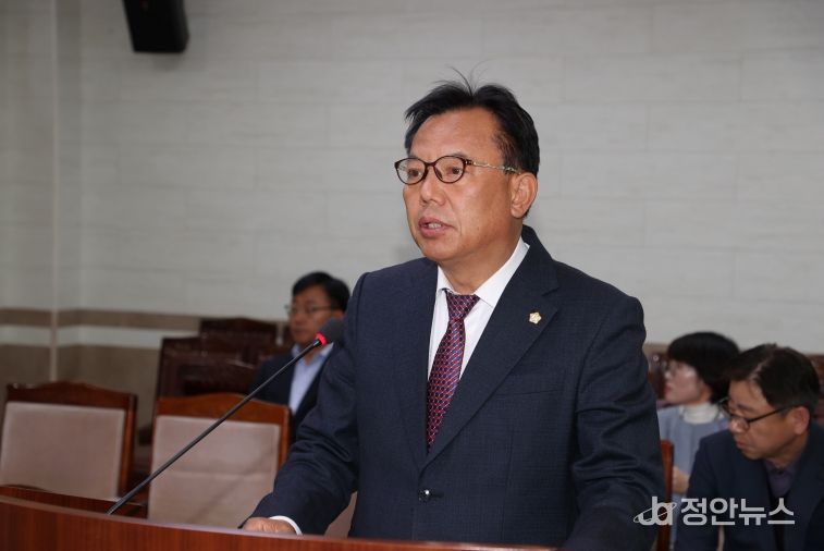 제236회 제2차 정례회 상임위원회