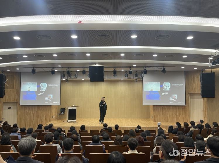 , 조용민 대표 초청 ‘잠재력을 여는 AI 리터러시’ 연수