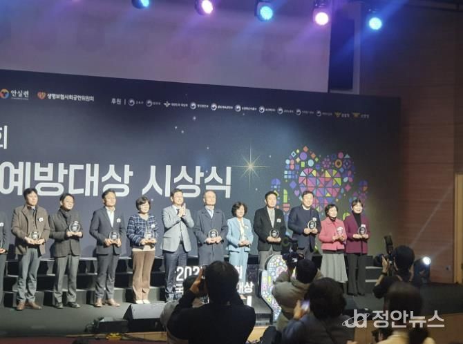 가평군, 국회자살예방대상 2년 연속 ‘우수지자체’ 선정