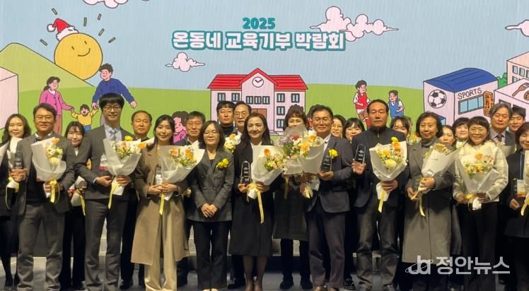 늘봄학교ㆍ교육기부 박람회 기반 해봄 역량강화 배움자리