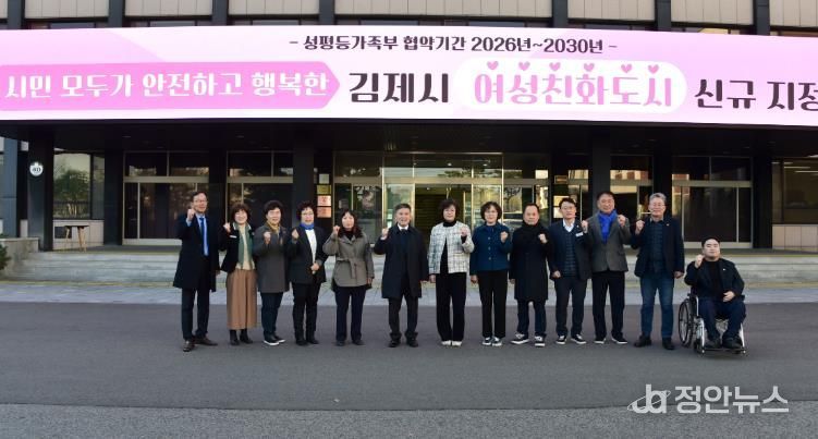 여성친화도시선정현판식