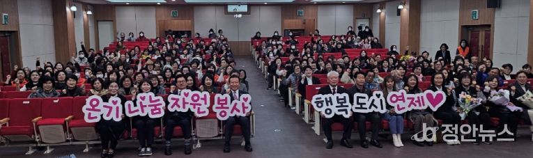 자원봉사자의 날