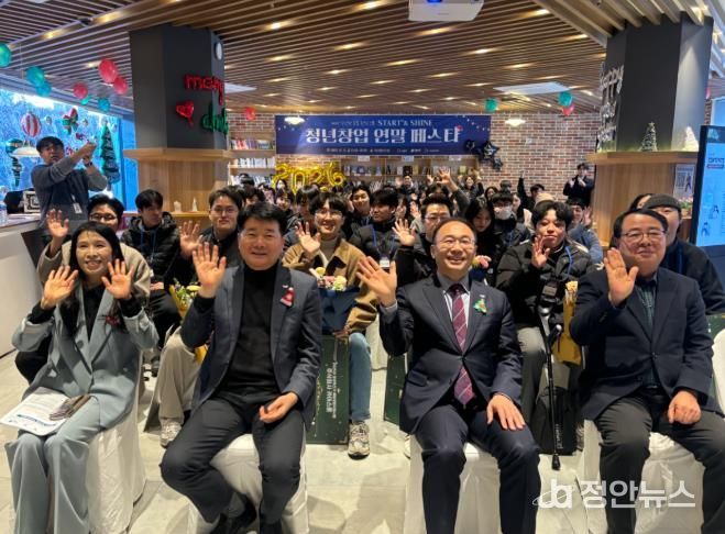 익산 청년 창업자 한자리에…협력·성장 동력 모색