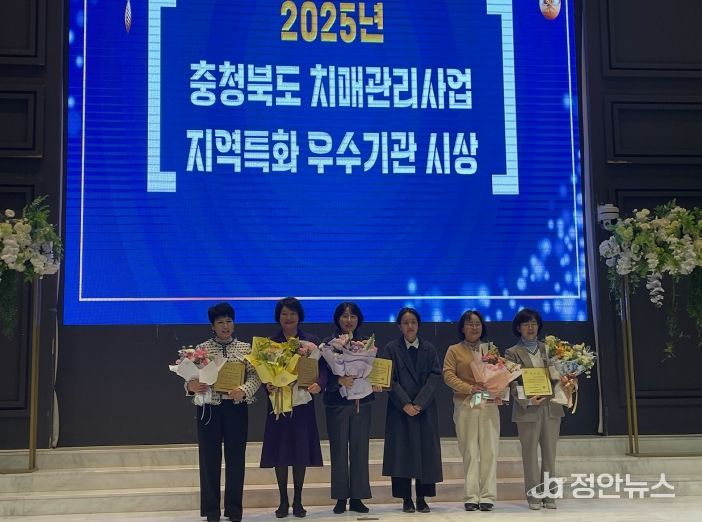 청주시 보건소, 충북 치매관리 공모전서 잇따른 수상