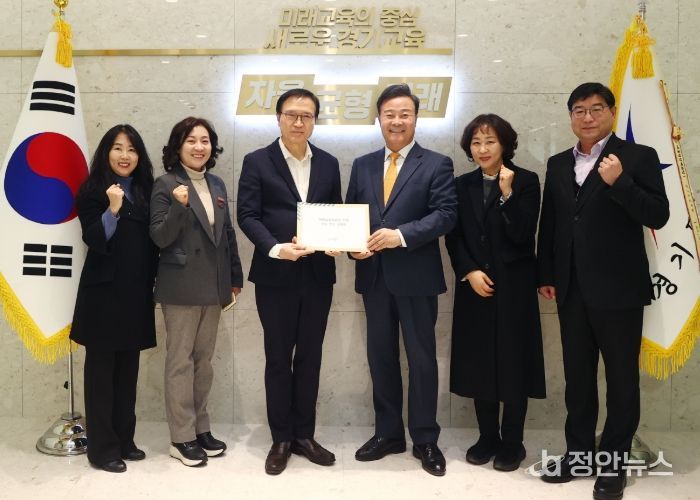 김성제 시장이 임태희 교육감에게 의왕교육지원청 신설 신속 추진 건의문을 전달하고 있다.