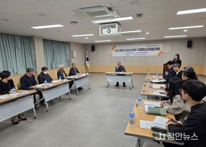 통영시, 청소년안전망을 더 두텁게!