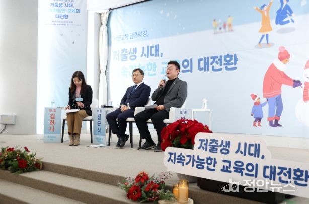 서울특별시의회 박상혁 교육위원장, 서울시교육감과 ‘서울미래교육’의 담론의 장 열어