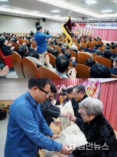 보은군, 재향군인의 날 기념식 및 안보 결의 대회 개최