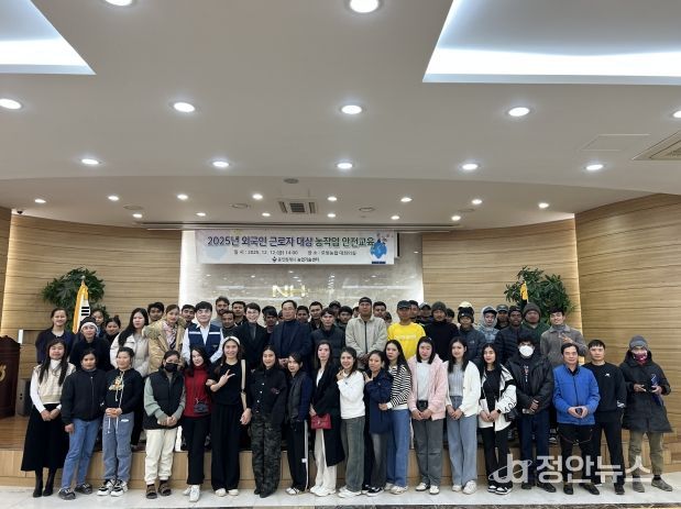 용인시농업기술센터는 ‘2025년 외국인근로자 대상 농작업 안전교육’을 했다