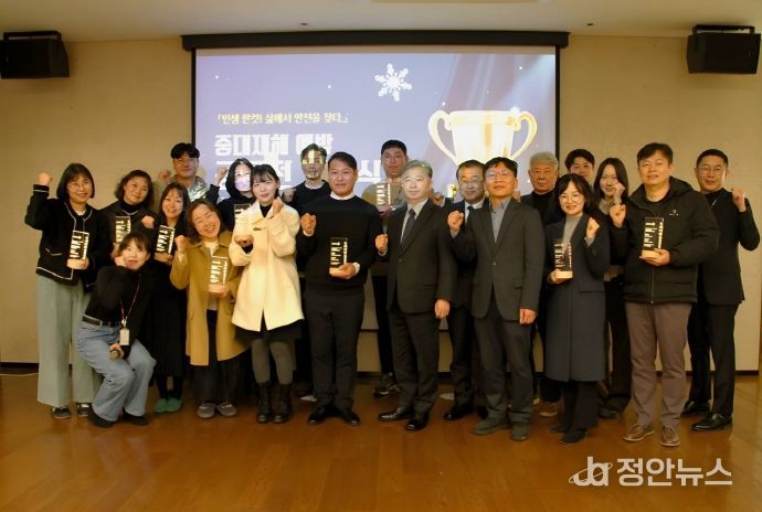 공모전 시상식 현장