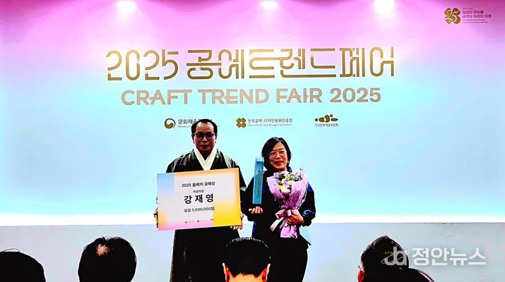 강재영 청주공예비엔날레 예술감독, ‘올해의 공예상’ 수상