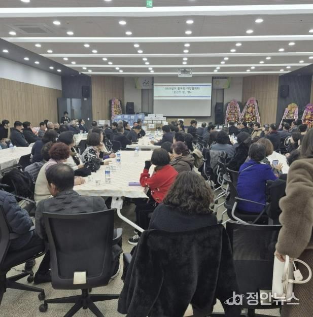 둔포면 이장협의회 송년의 밤 행사 모습