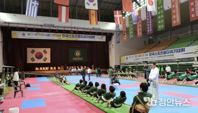 당진시 전국 스포츠 줄다리기 대회 사진
