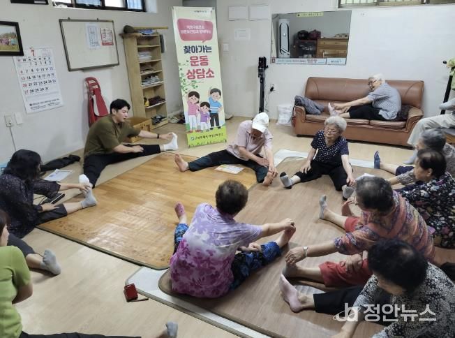 건강취약계층 노인 대상 ‘찾아가는 운동상담소’