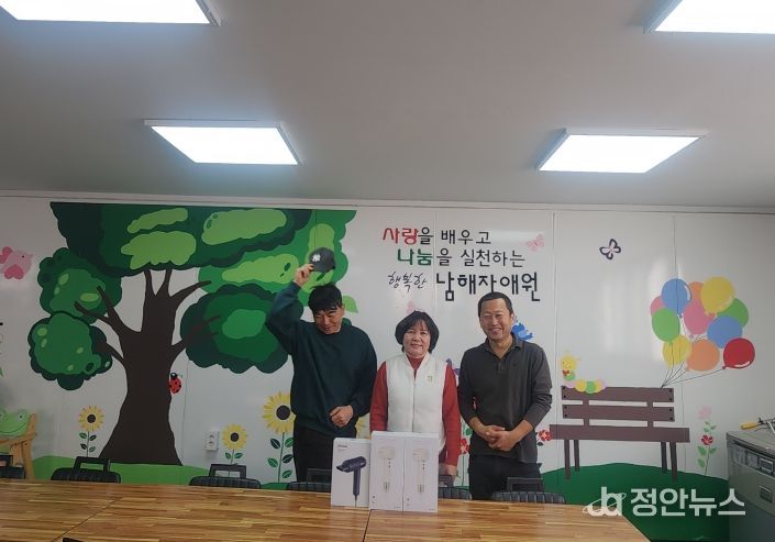 ㈜에듀클린, 남해자애원 에어컨 청소 재능기부