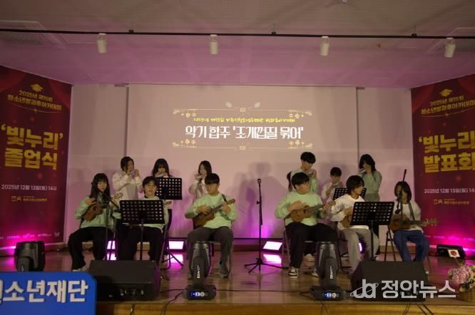 파주시청소년수련관, '제15회 방과후아카데미 졸업식' 성황리 종료