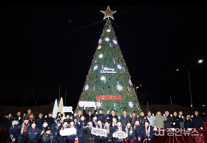 파주 문산노을길에 희망의 불빛 ‘반짝’… 연말 감성 가득한 겨울 낭만 선사