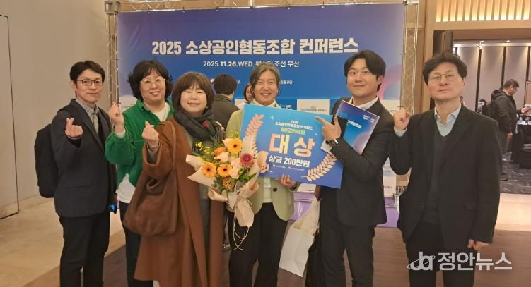 대구 중구 남산동 디지털인쇄협동조합, 소상공인협동조합 비즈니스모델 경진대회 ‘대상’ 수상