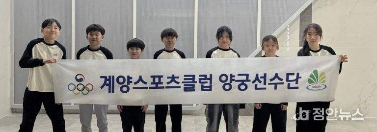 계양스포츠클럽, 문화체육관광부 지정스포츠클럽 재지정 공모 최종 선정