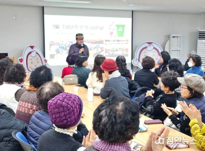 ‘2025 안녕, 그린 미추홀’ 평가 간담회