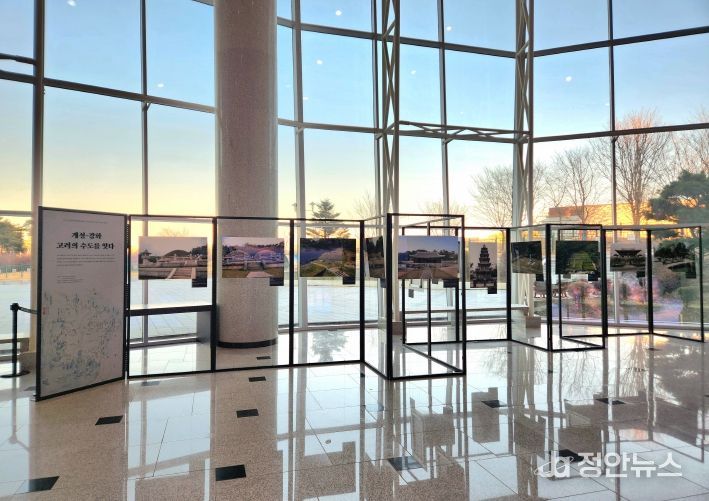 강화역사박물관, “개성-강화 고려의 수도를 잇다” 사진전 개최