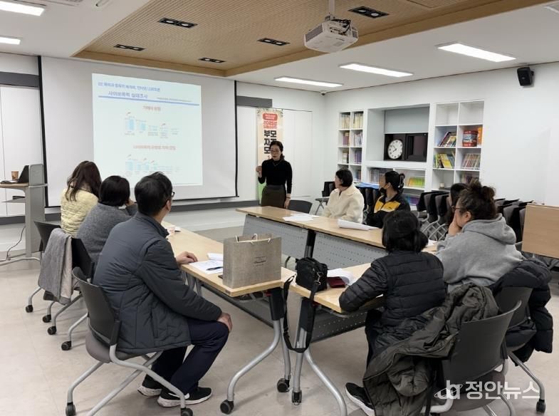 평택시 드림스타트, 부모역량 강화를 위한 자조모임 운영