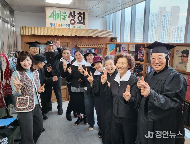 남원동부노인복지관,‘피어나는 기억점빵’조성