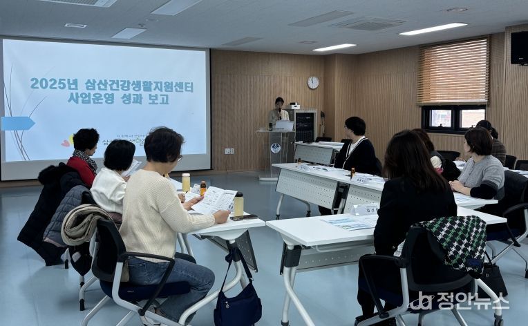 부평구 삼산건강생활지원센터, 지역건강협의체 회의 개최