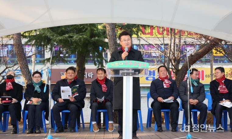 2025년 안성시 성탄트리점등식 개최...사랑과 나눔의 연대 빛내