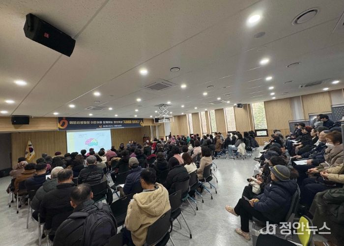 이은아 해븐리병원장의 명의특강 ‘치매를 말하다’