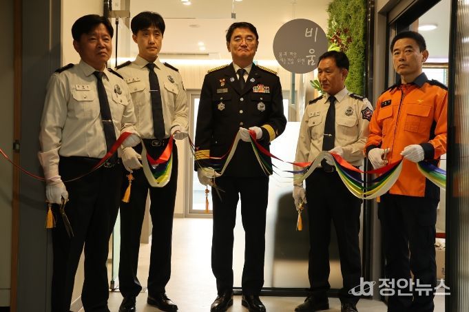 가평소방서, 직원 심신 회복 위한 휴게 공간 ‘비움’ 개관