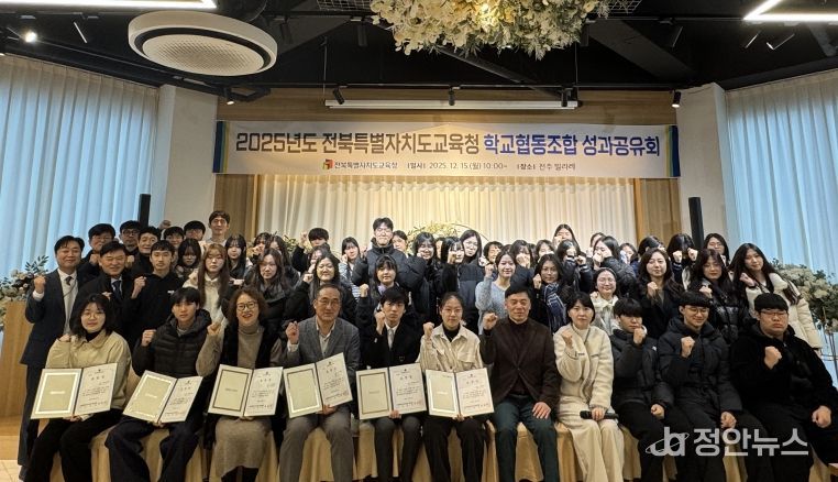 협동조합 성과공유회