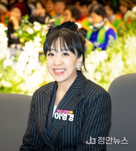 성남시의회 이영경 의원